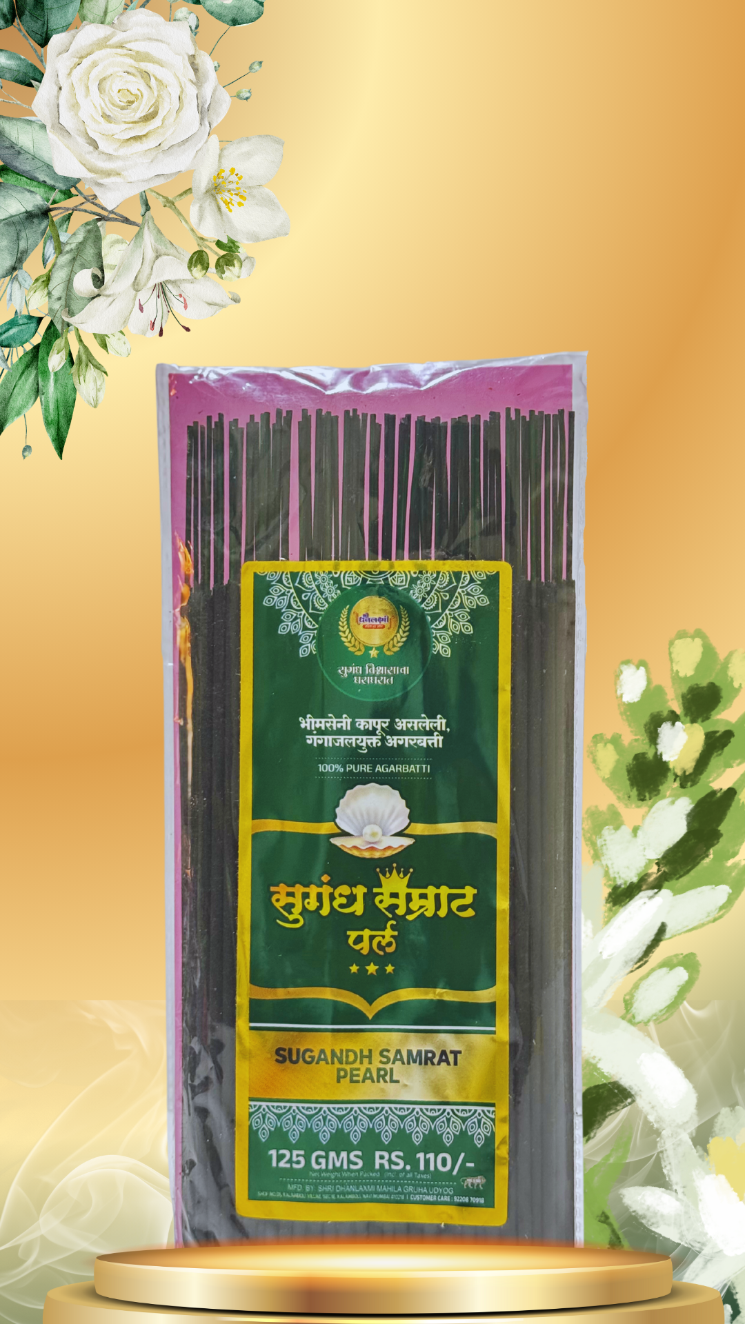 Sugandh Samrat Perl Agarbatti
